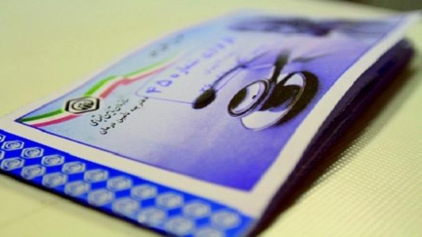 آیا می‌توان سابقه بیمه را خرید